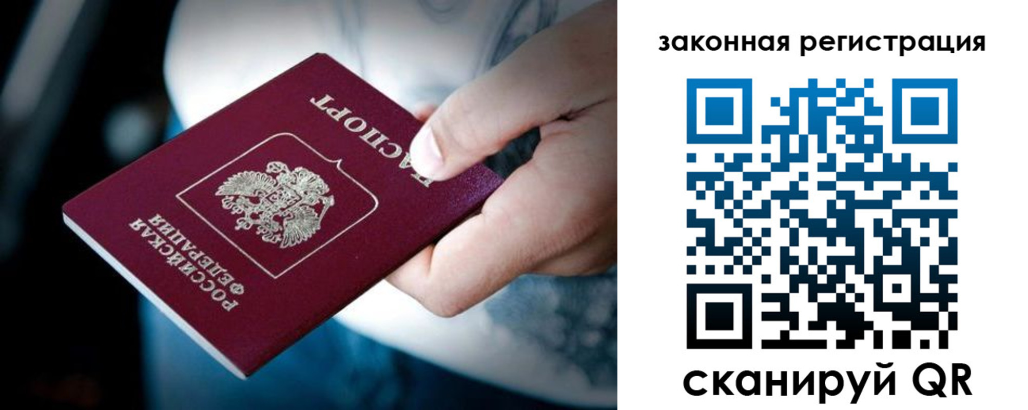 пропишу в квартире в Дзержинском