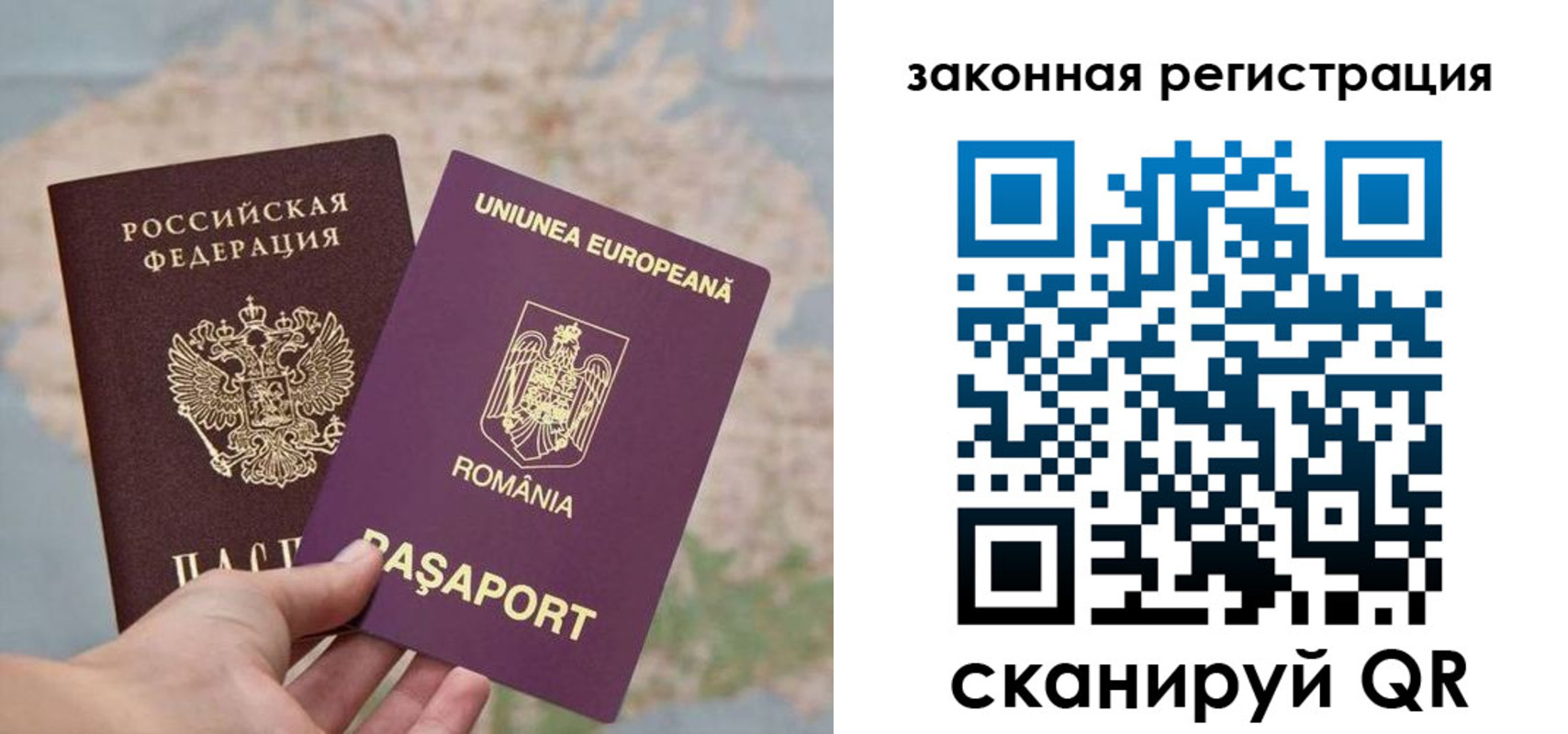 прописка в квартире в Дзержинском